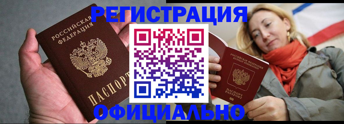 пропишу в квартире в Ангарске